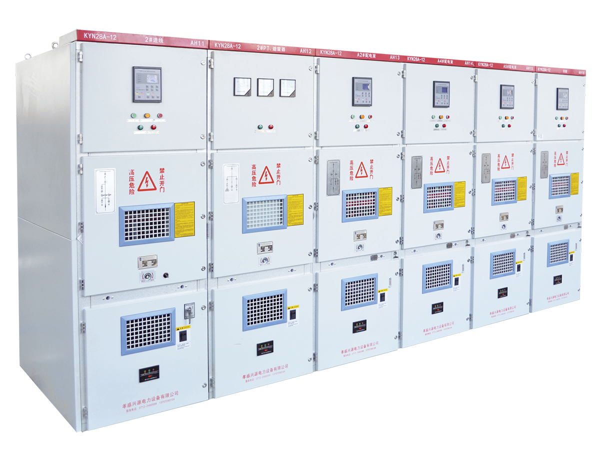 KYN28-12高压开关柜